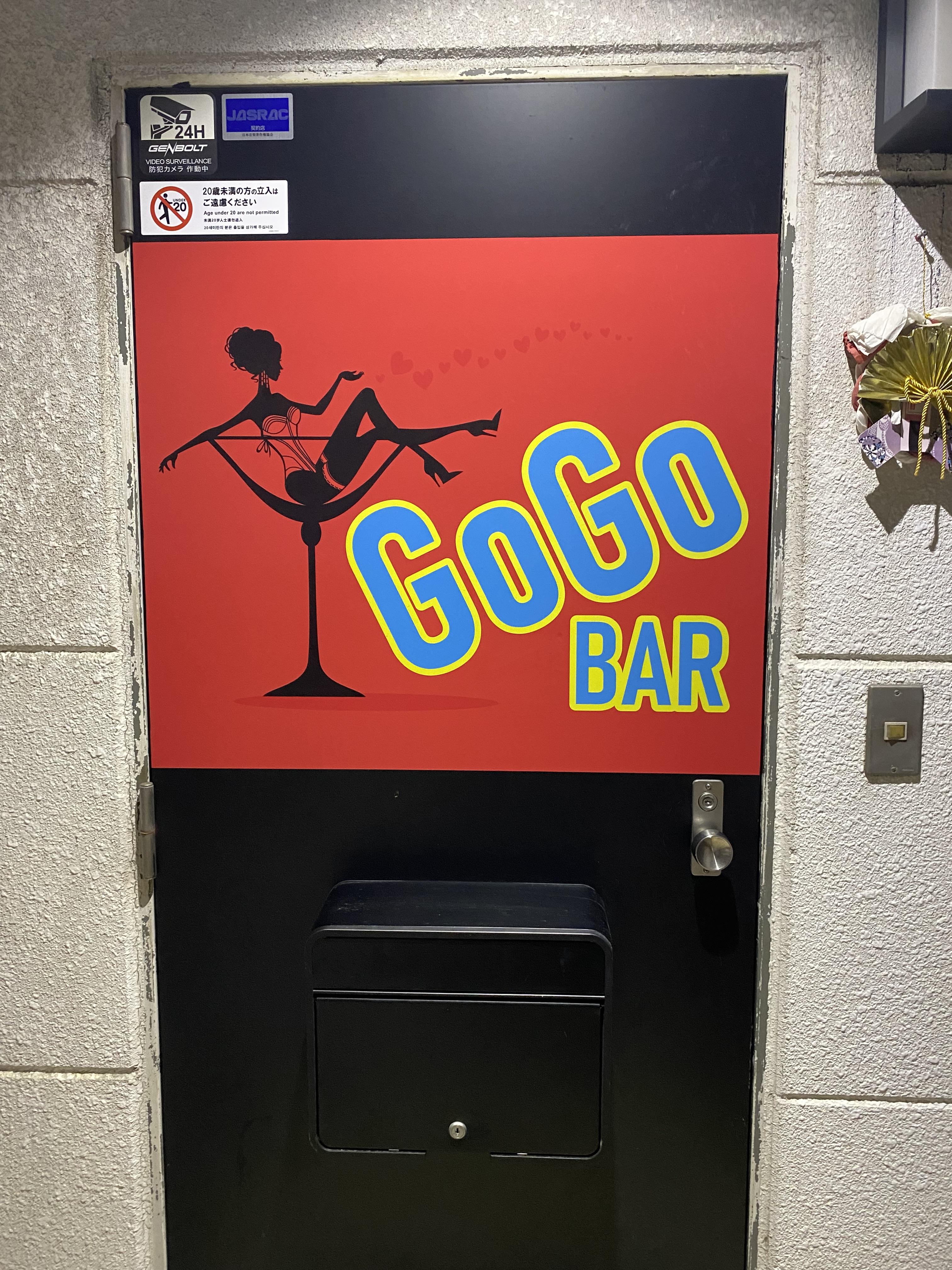 GOGO Bar